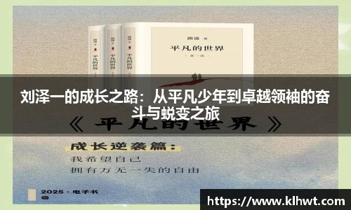 OD体育中国