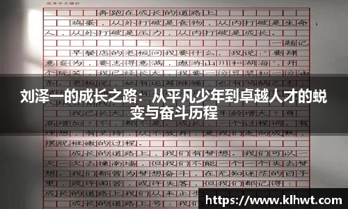 OD体育中国