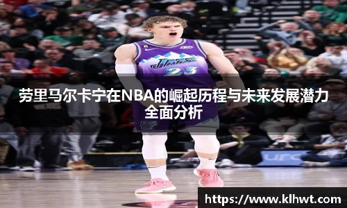 OD体育SPORTS