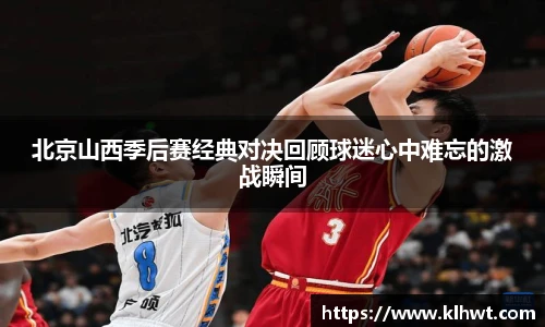 OD体育