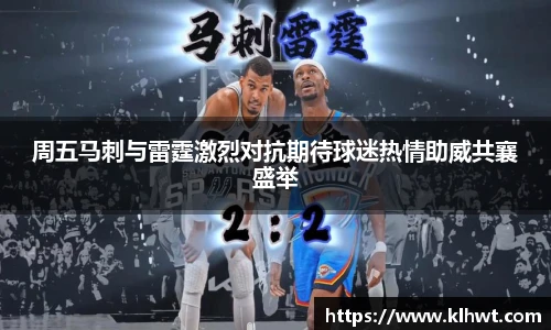 OD体育SPORTS