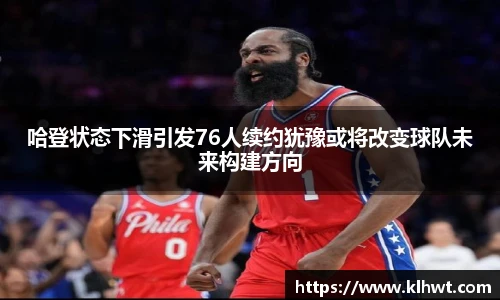 OD体育中国