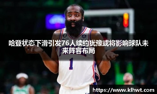 OD体育SPORTS
